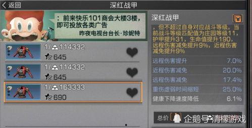 代号生机最新爆料,揭秘神秘游戏背后的真实世界与惊心动魄的故事