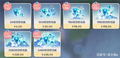 3.0原神最新内容爆料,神秘新角色、元素互动升级，探索未知大陆