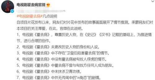 九儿最新爆料是哪一集,剧情高潮迭起，哪一集成为焦点？