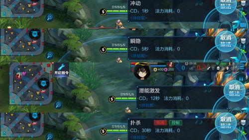 破面技能最新爆料图片,神秘力量震撼登场