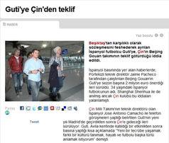 万年媒体爆料最新消息新闻,最新热点新闻揭秘