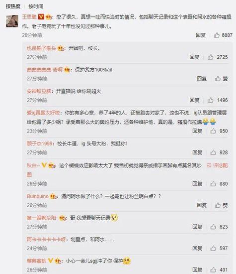 大表哥最新爆料行程,揭秘明星私生活点滴