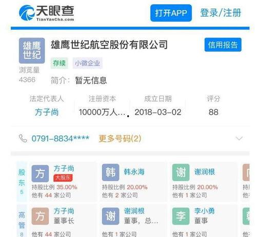 兰溪网友爆料新闻最新,揭秘当地神秘事件真相