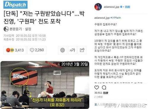 爆料社最新消息,最新劲爆消息大曝光！