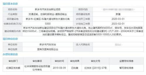 旧兵工厂最新爆料视频,最新爆料视频深度解析