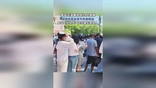 泰安本地人爆料事件最新,本地居民揭露惊人事件，真相令人震惊！