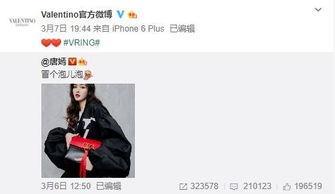 王杰伦最新爆料,揭秘娱乐圈不为人知的幕后故事