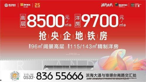 青岛爆料最新,揭秘城市热点事件背后的真相