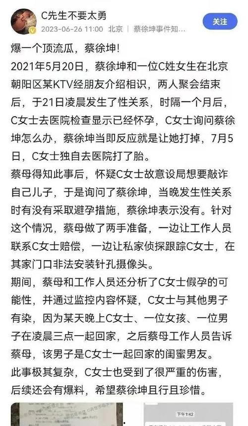 江小宴爆料事件最新消息,真相大白，疑云散去