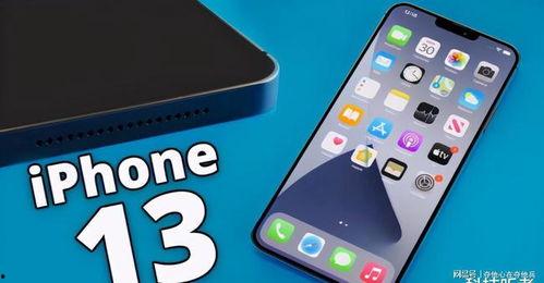 郭明錤最新苹果13爆料,郭明錤揭秘性能与设计革新！”