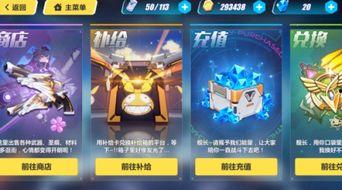 崩坏三最新爆料在哪看,神秘新角色即将登场，精彩剧情抢先看！