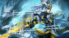 王者回忆录最新爆料视频