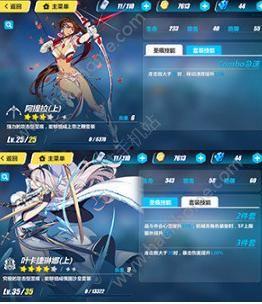 三点三圣遗物最新爆料,神秘力量与传世之谜