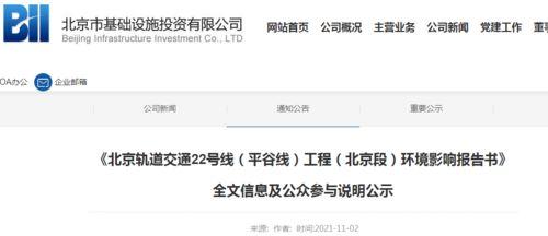 燕郊重大事件爆料最新,揭秘背后真相与影响