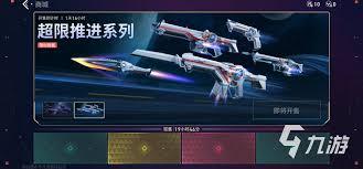 3无畏契约最新皮肤爆料,三款神秘英雄风采抢先看