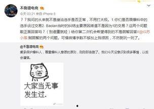 qq吃瓜最新事件爆料,揭秘最新网络热点事件内幕