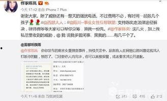 国内最新事件爆料信息,国内最新热点事件内幕曝光