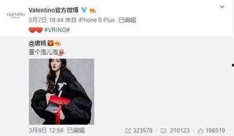 傅之豪最新爆料,揭秘娱乐圈惊人内幕！