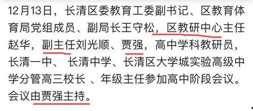 济南爆料最新消息新闻报道,聚焦城市动态与民生焦点